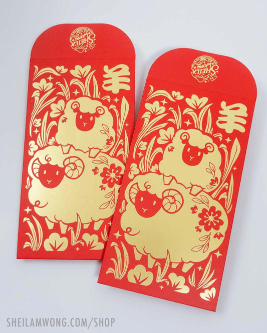 Year of the Sheep - Deluxe Red Envelope
