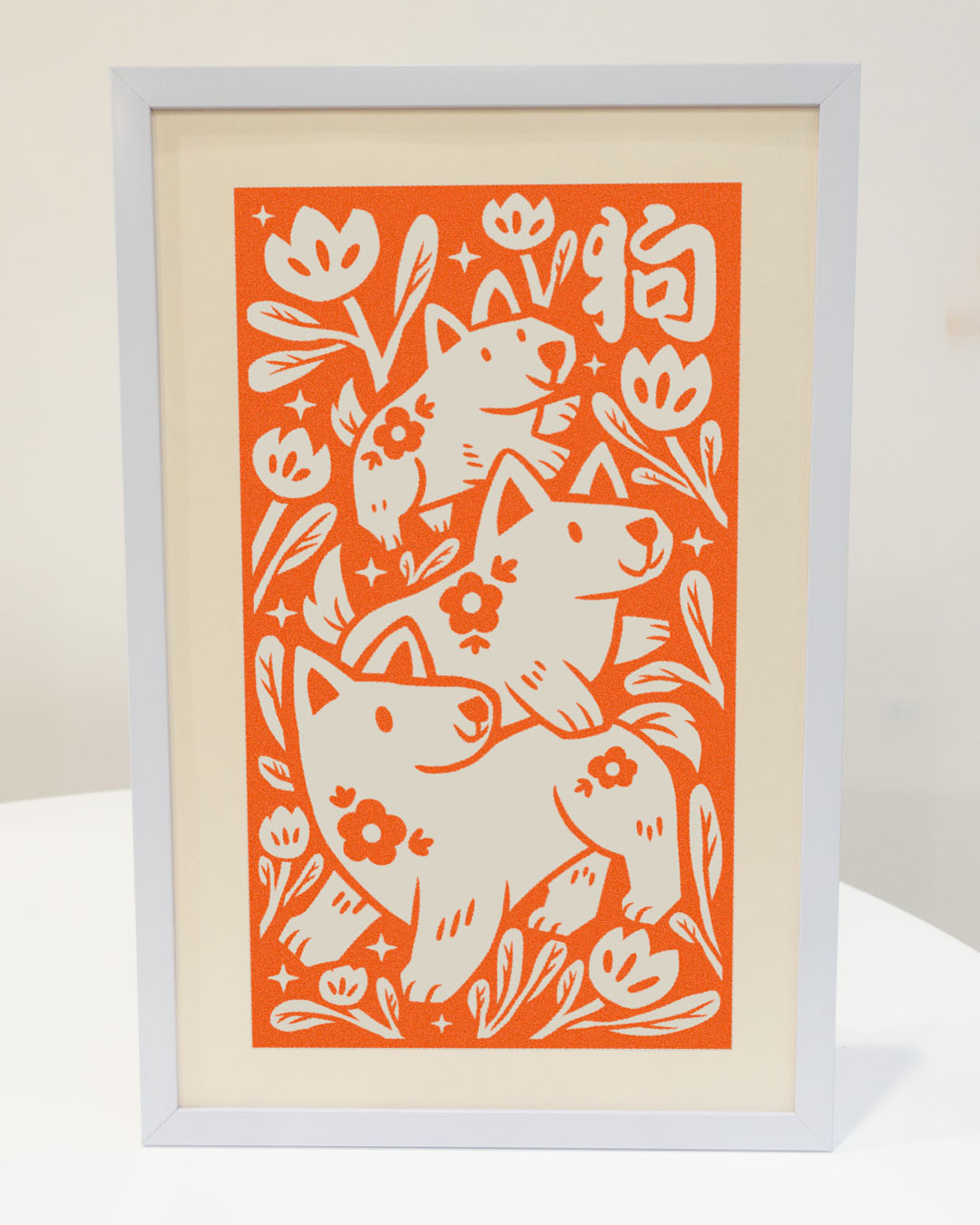Year of the Dog - Riso Print