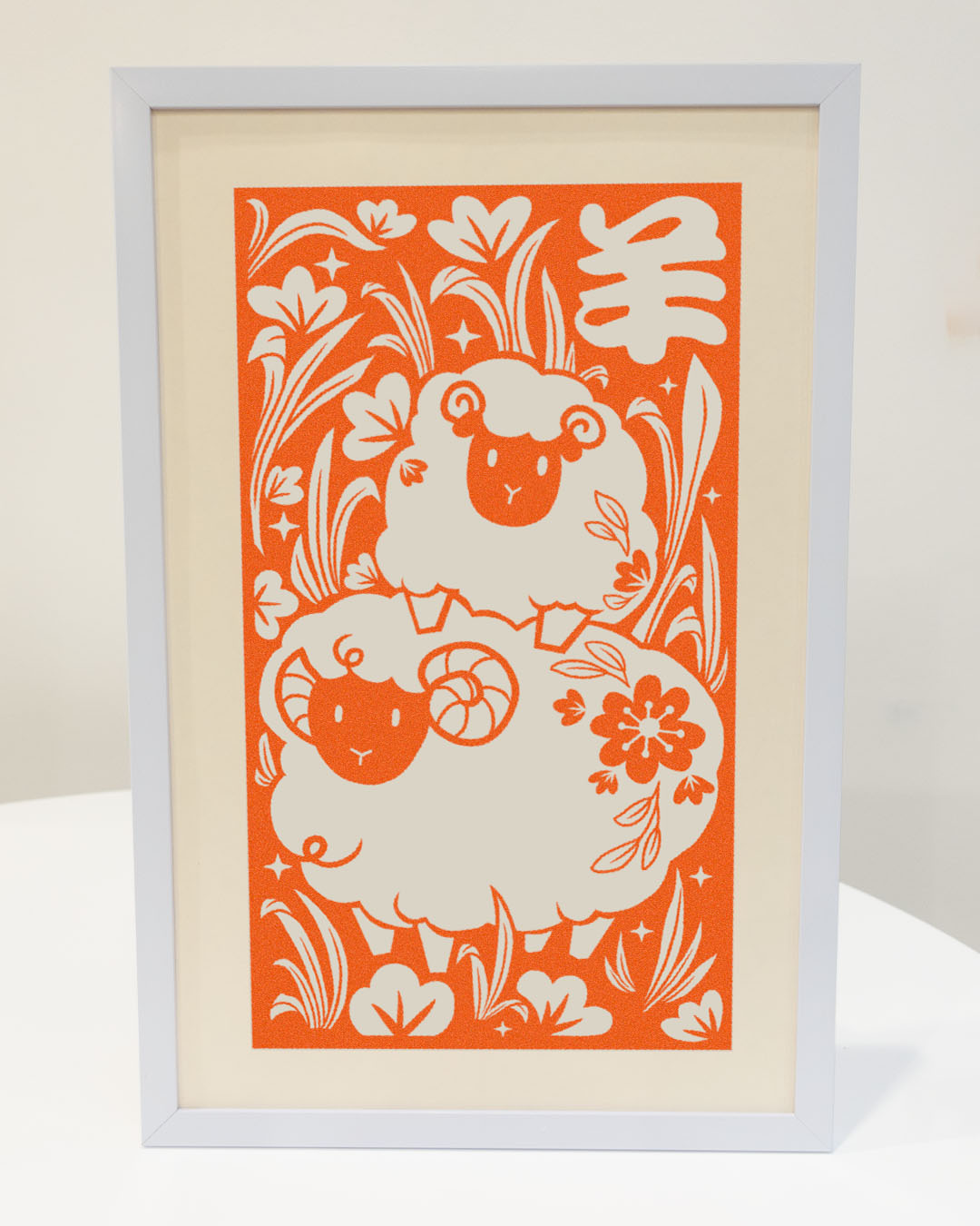 Year of the Sheep - Riso Print
