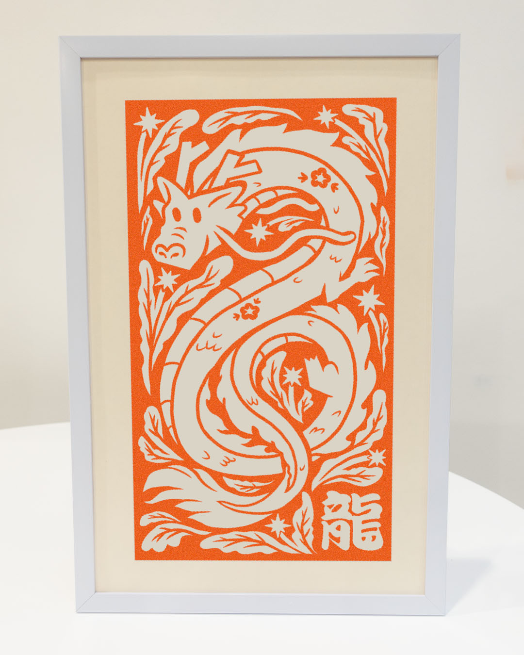 Year of the Dragon - Riso Print