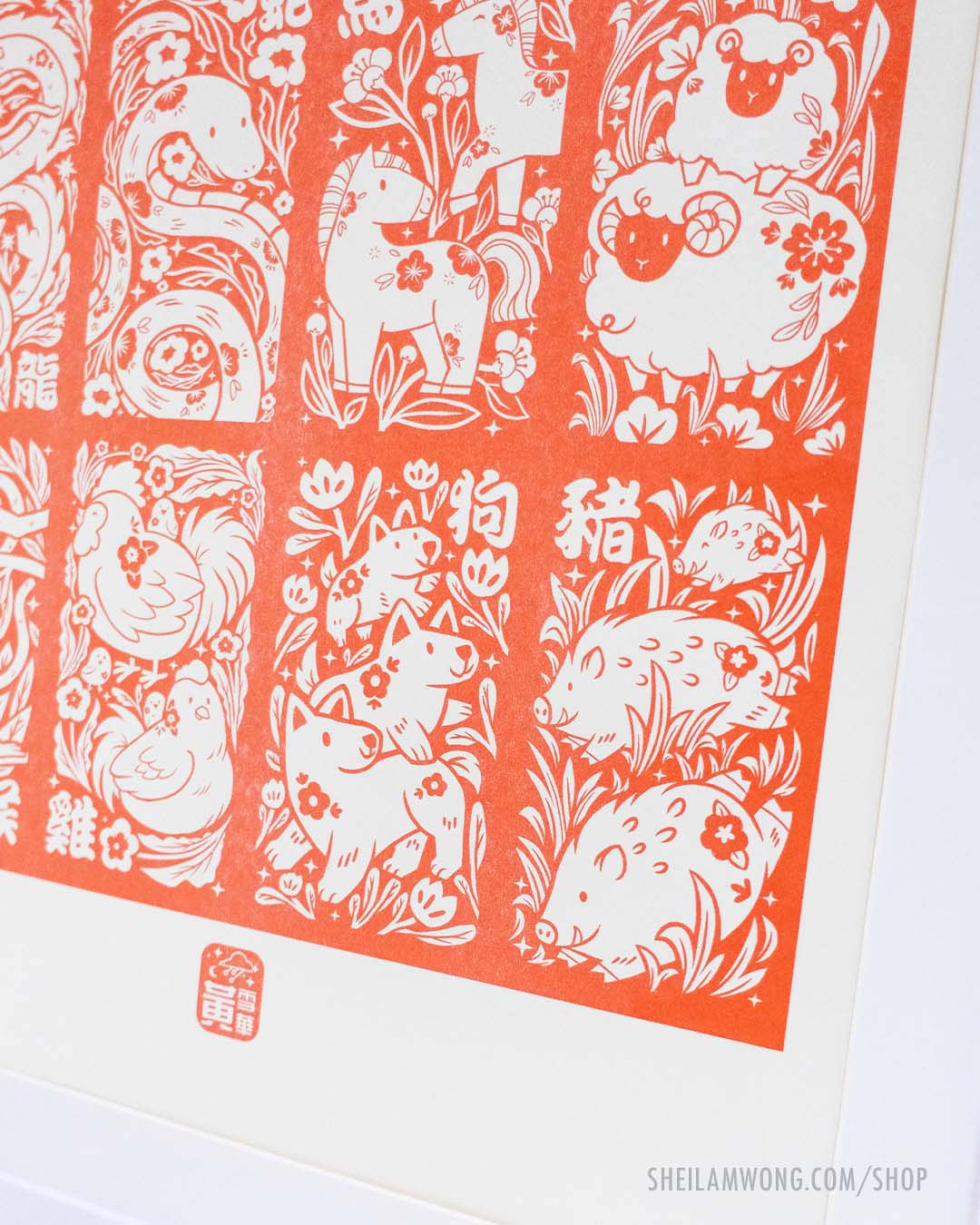 Chinese Zodiac - Riso Print