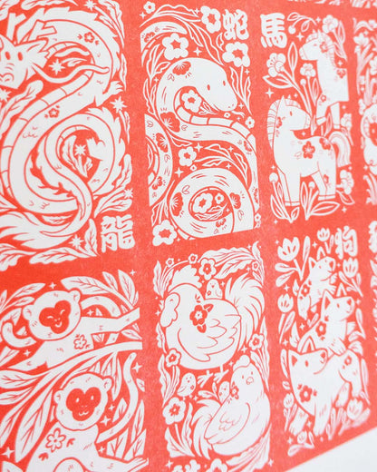 Chinese Zodiac - Riso Print