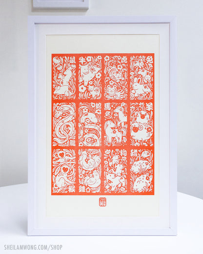 Chinese Zodiac - Riso Print