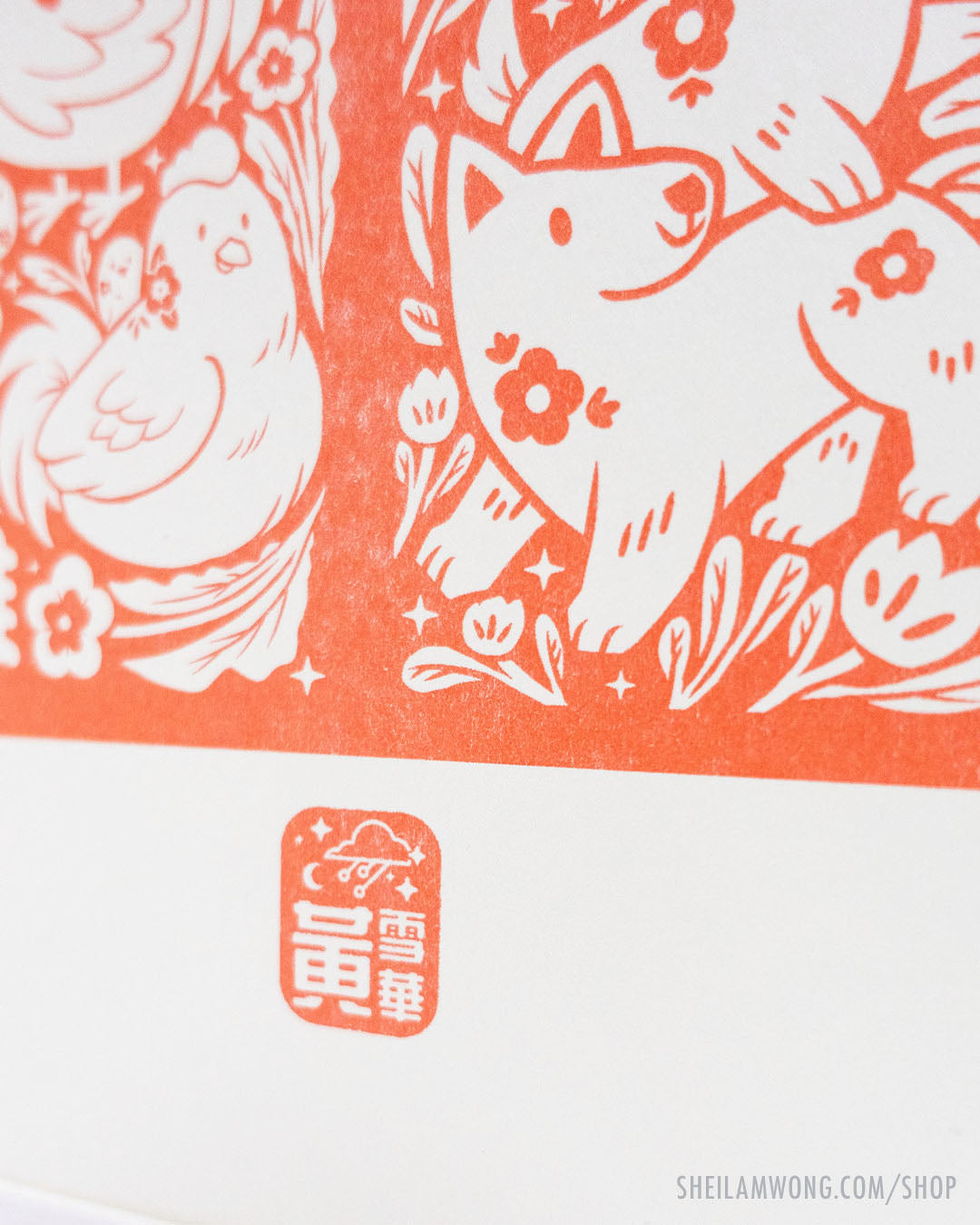 Chinese Zodiac - Riso Print