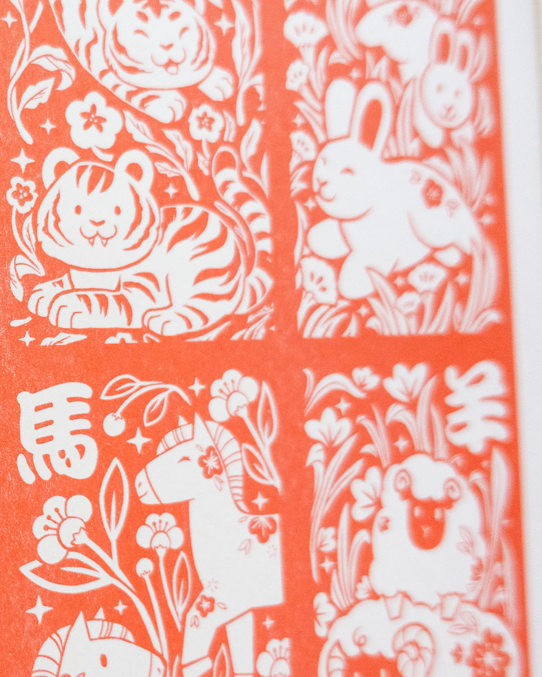 Chinese Zodiac - Riso Print