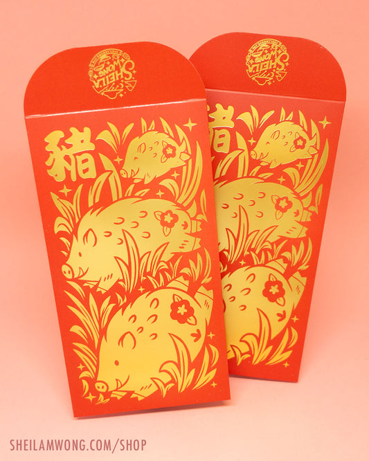 Year of the Pig - Deluxe Red Envelope