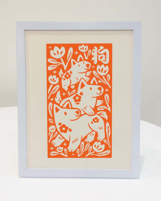Year of the Dog - Riso Print