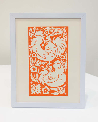 Year of the Rooster - Riso Print