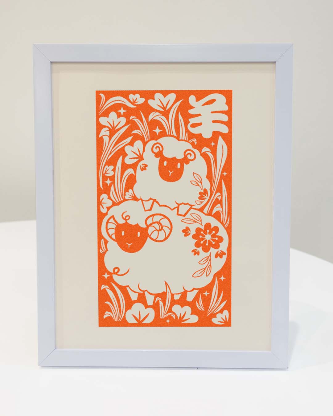 Year of the Sheep - Riso Print