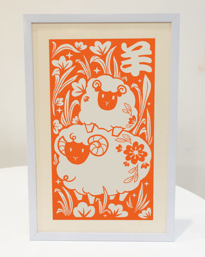 Year of the Sheep - Riso Print
