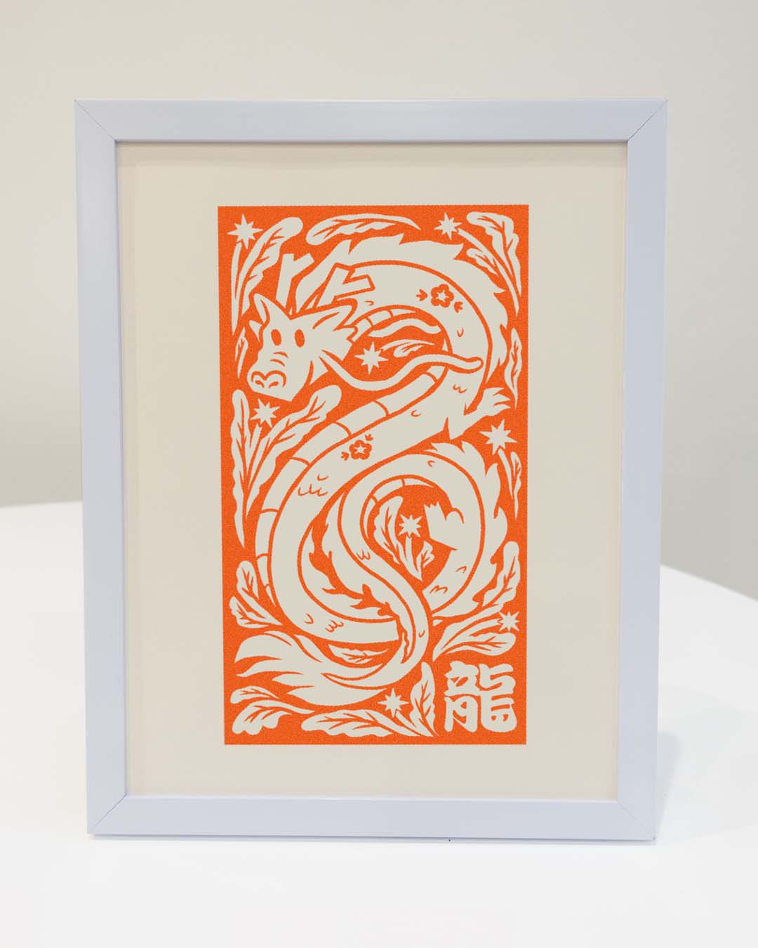 Year of the Dragon - Riso Print